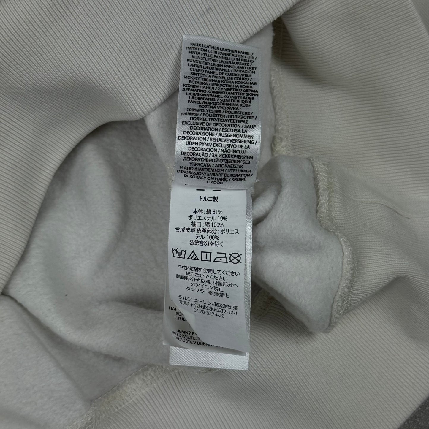 Polo Ralph Lauren Oversized Pullover - M