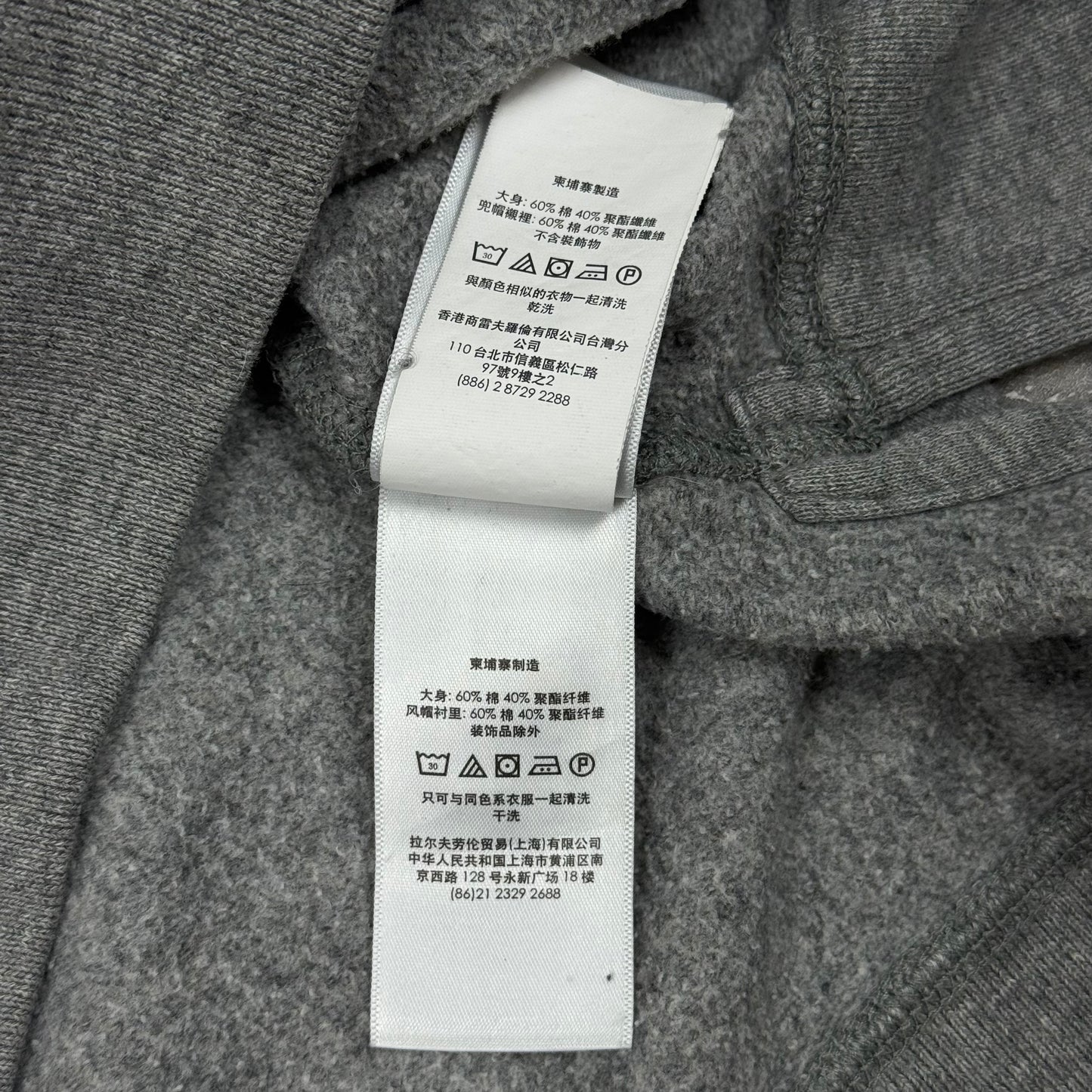 Polo Ralph Lauren Zip Hoodie - M