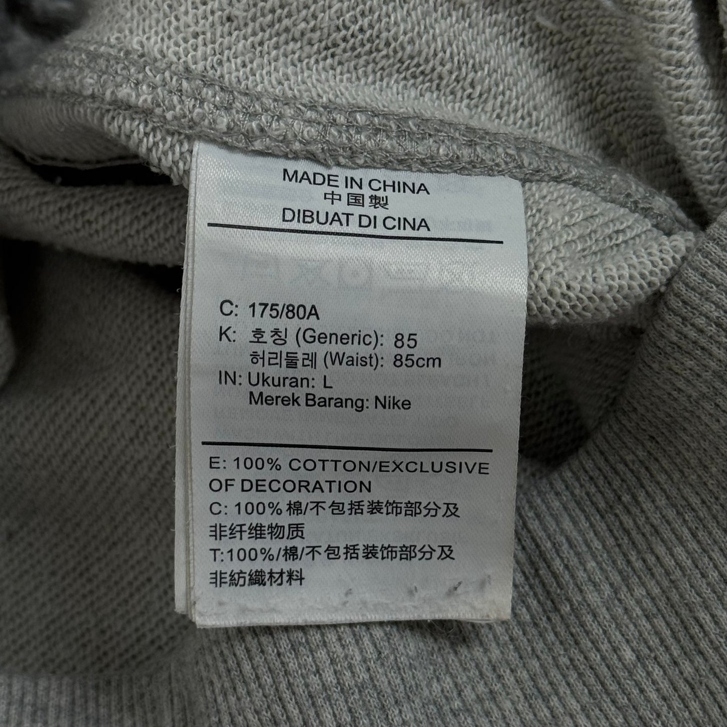 Nike Sport Joggers - L