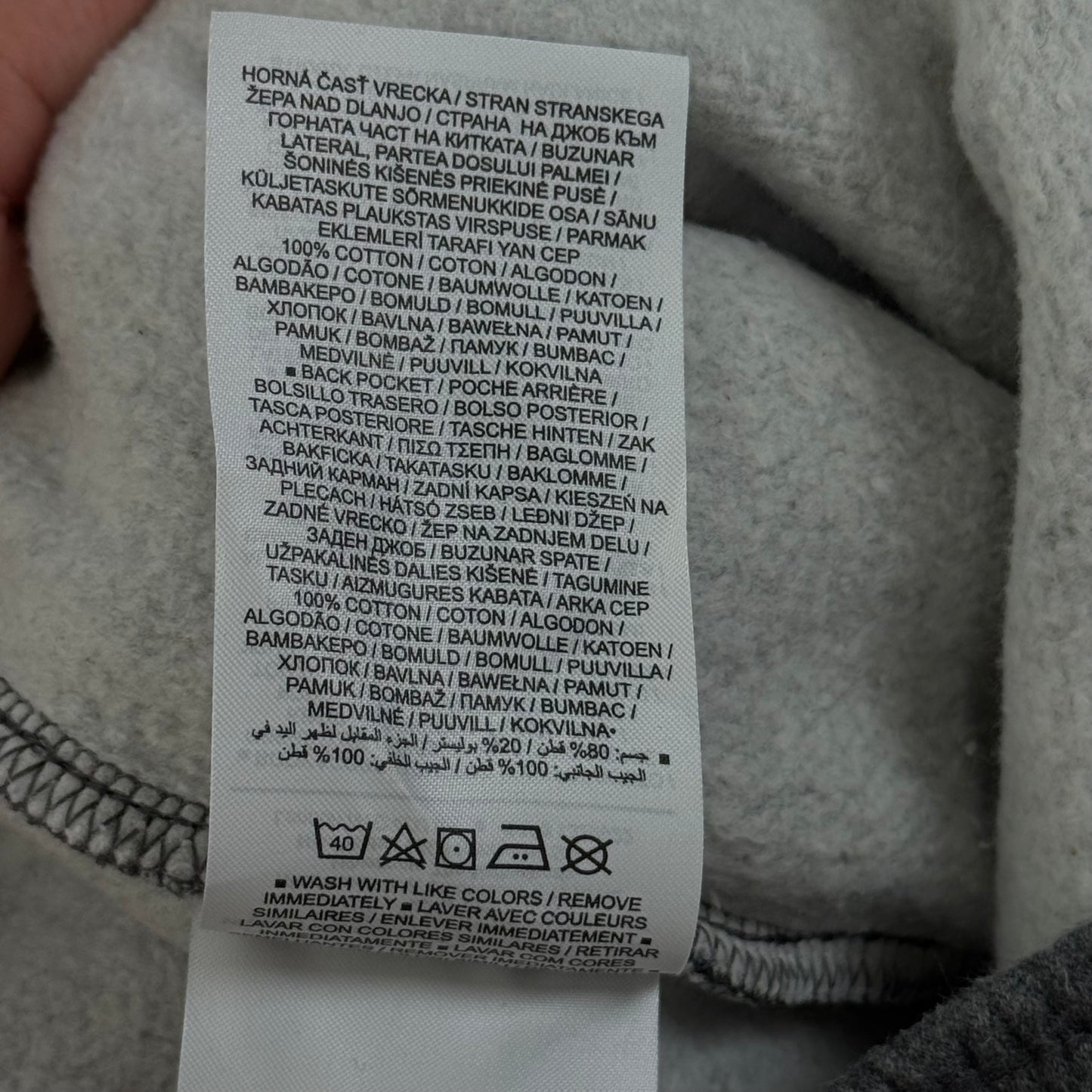 Nike Sport Joggers - M