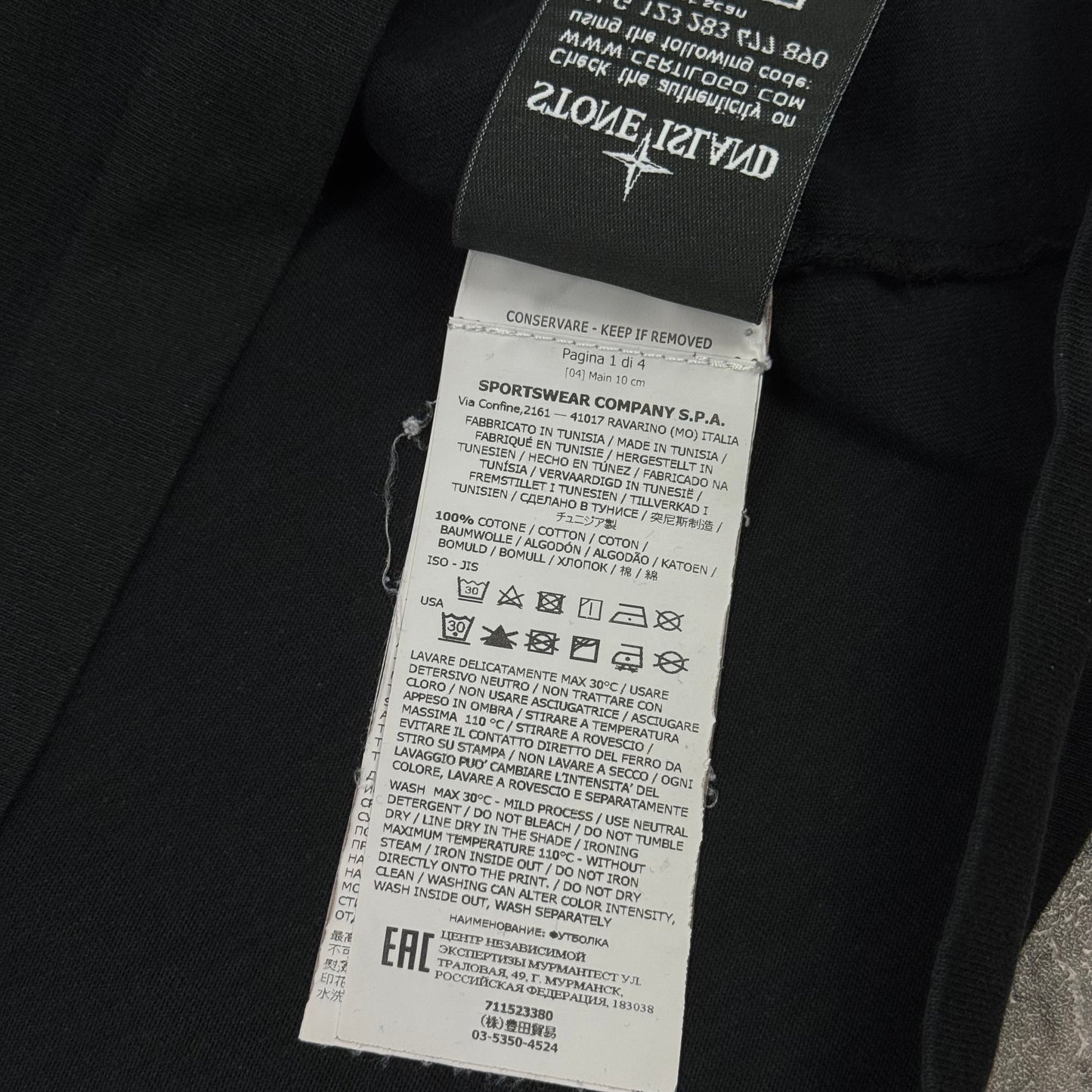 Stone Island Print T-Shirt - L