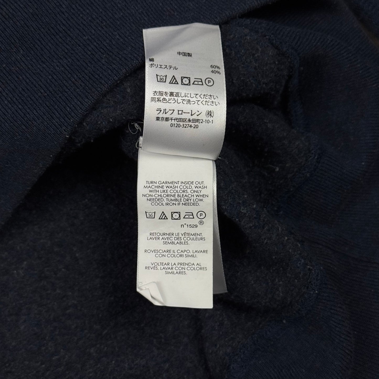 Polo Ralph Lauren Hoodie - M