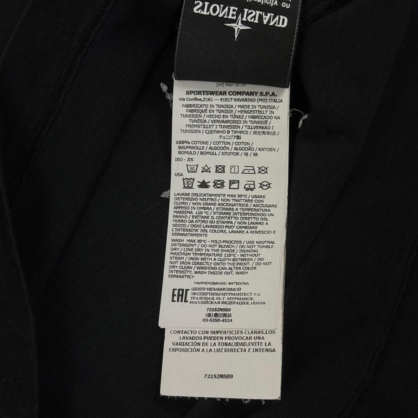 Stone Island Print T-Shirt - L