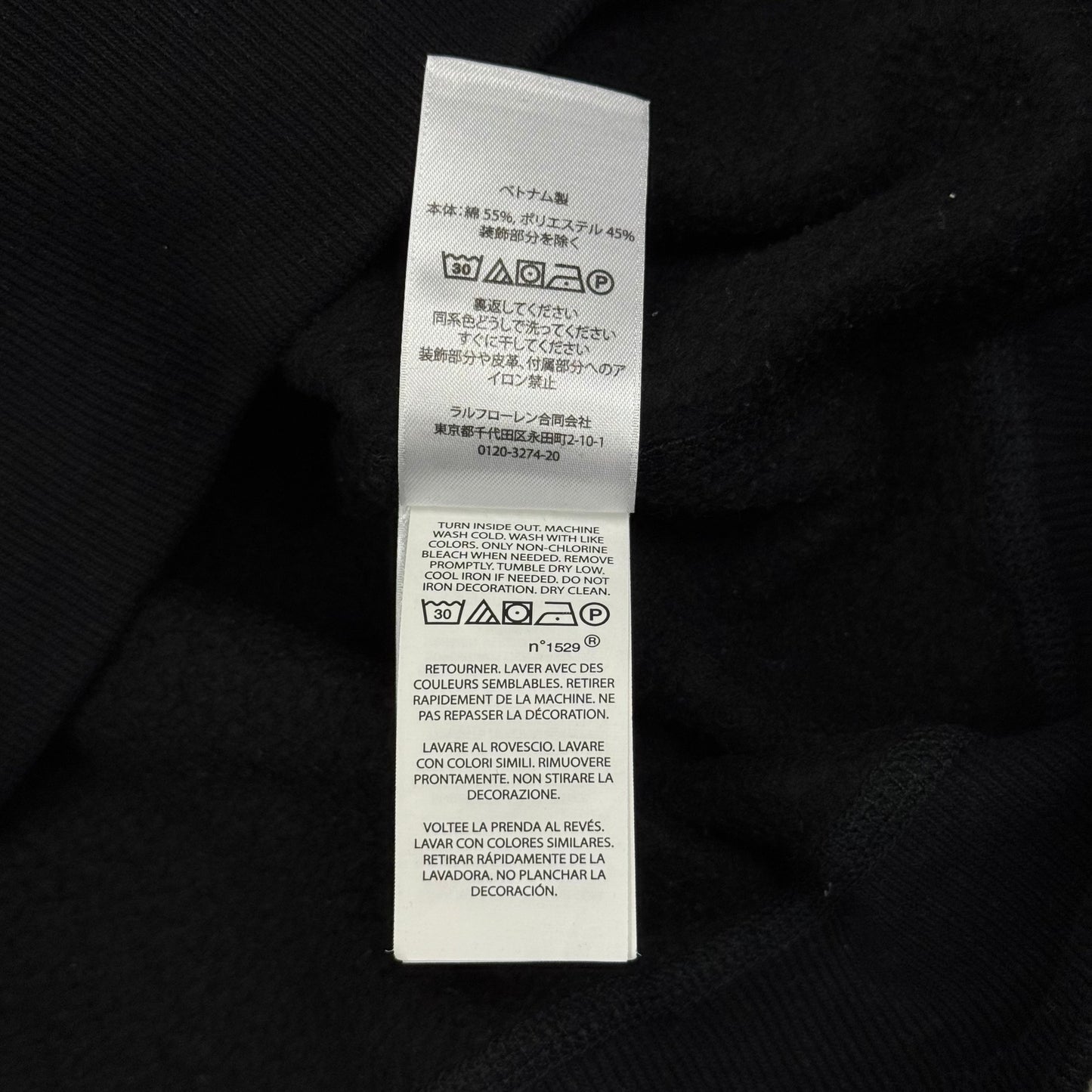 Polo Ralph Lauren Pullover - L